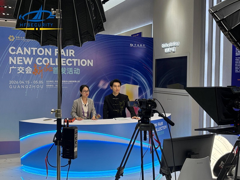 HFSecurity's Multimodal Biometric Smart Terminal Makes its Global Debut at the Canton Fair, Ushering in a New Era of Intelligence!