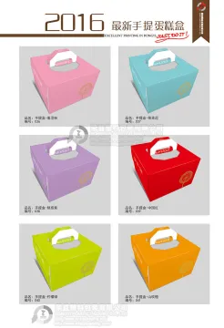 Party Paper Cake Box with Handle Cardboard Box