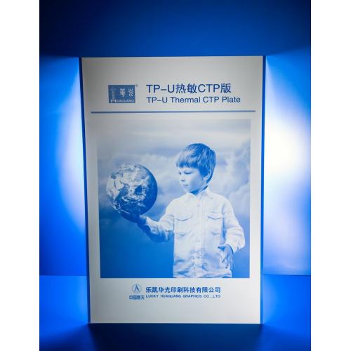 Free Quote Huaguang TP-U type thermal version