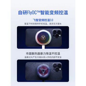 a célula ecológica do ChillVortex