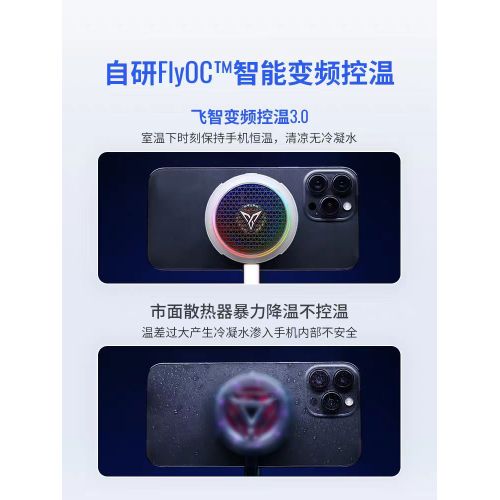 Chillvortex Eco Cell