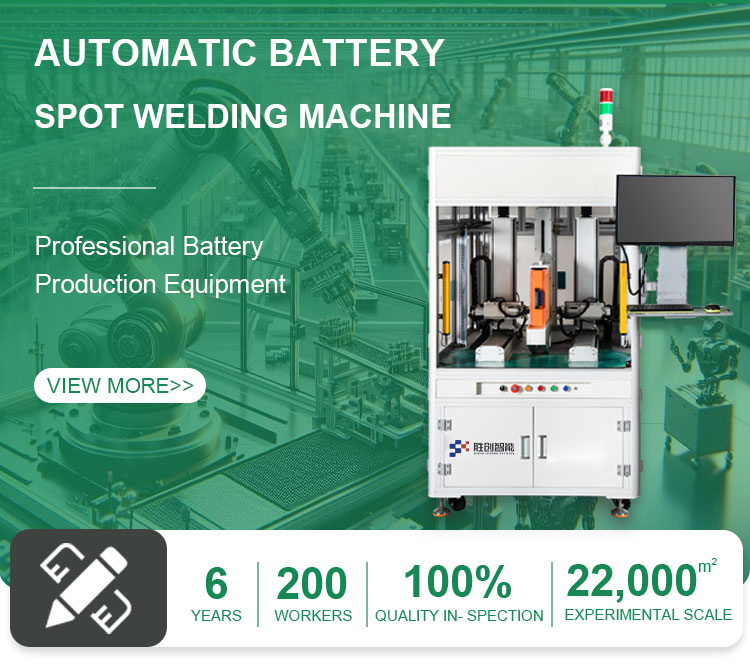 lithium battery welding machine