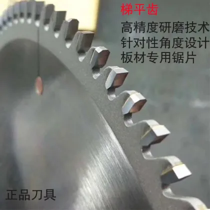 Freud BCCUTTER Leitz Multi Rip Circular Saw Blade for Professional Woodcutting