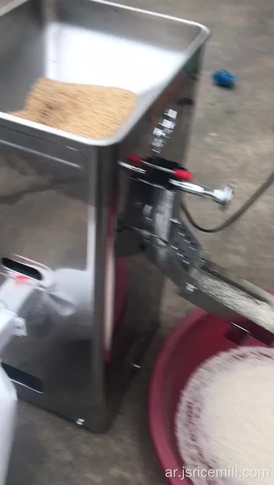 مجلس الوزراء نوع آلة طحن الأرز Iso Certified Rice Mill