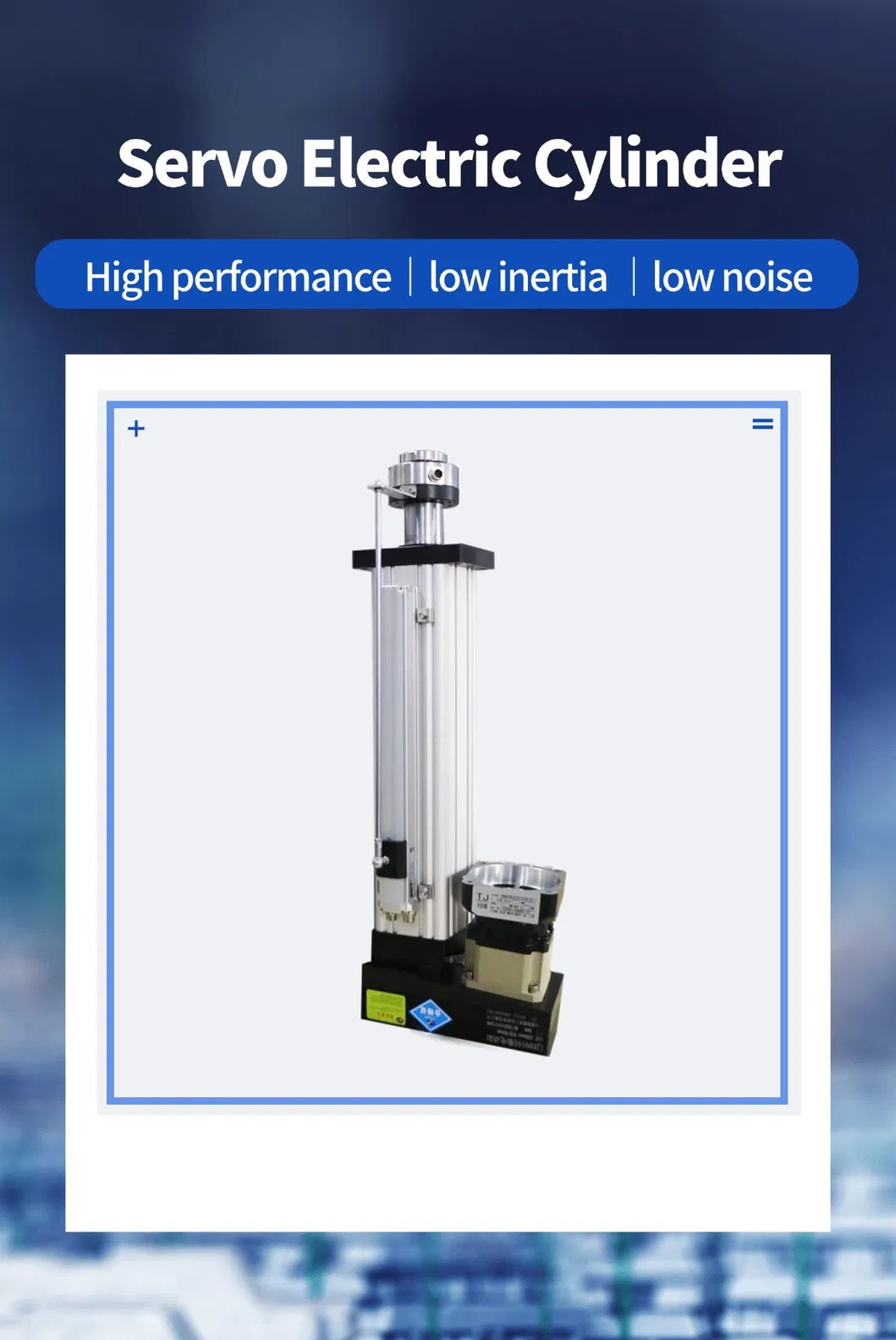 TJEN095 20KN цягавы сервопродны электрычны цыліндр лінейны прывад