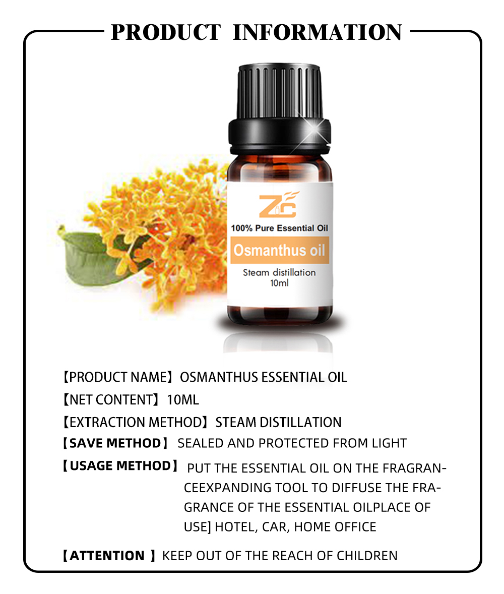 natural osmanthus essential oil fragrance pure Osmanthus oil