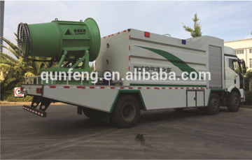 QunFeng Long-range Spray Device