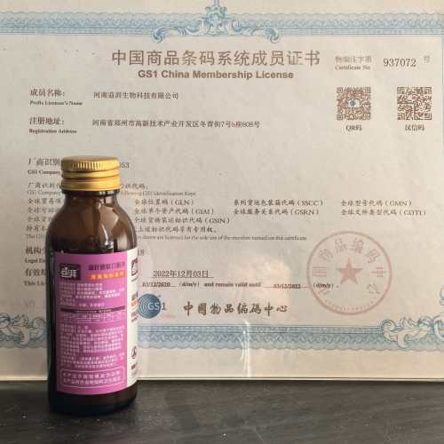 Suplemento para a temporada de criação de animais de estimação