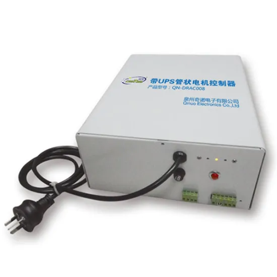 220V AC Tubular Motor New Backup Battery Electric Control Box QN-DRAC008