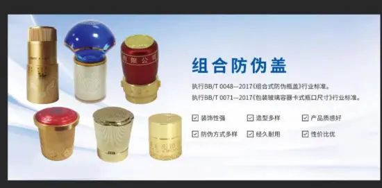 30x48mm non refillable bottle stopper