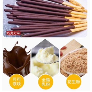 lotte Pie Pie cookie chocolate bar