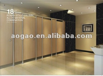 2015 Aogao 18 series toilet cubicle partition