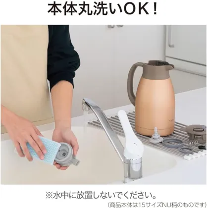 Domestic hot water bottle