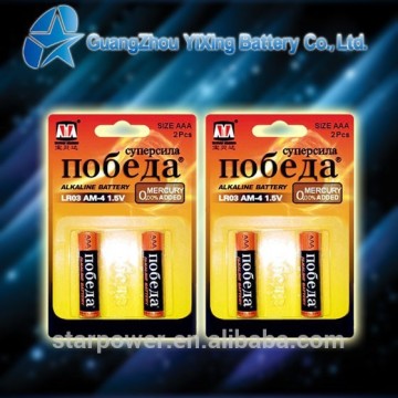 LR03 aaa size Guangzhou dry battery factory