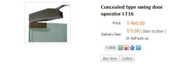 Concealed type swing door operator