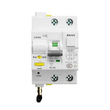 Tuya WiFi Smart Circuit Breaker 63A - Single Phase with Short Circuit Protection