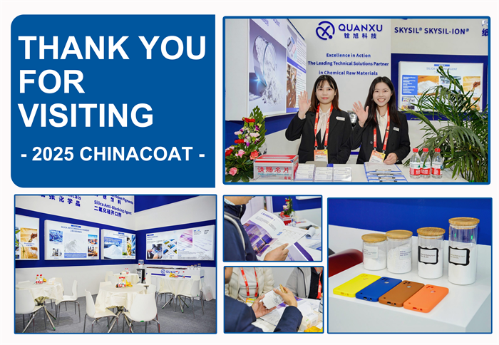 QUANXU 2025 CHINACOAT