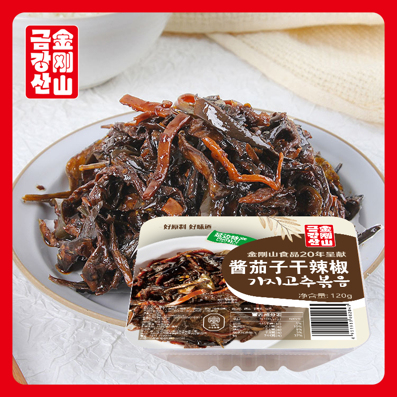Dried eggplant with soy sauce flavor