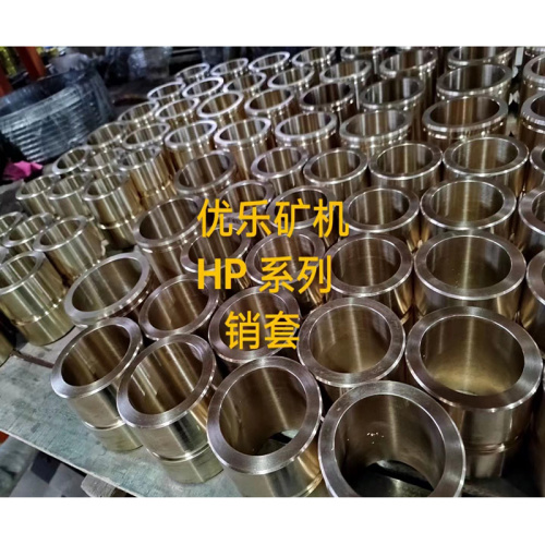 Bushing For HP Series Multi Cylinder Hydraulic Crusher