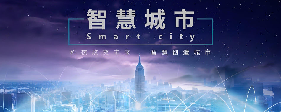 industrial tablet computer