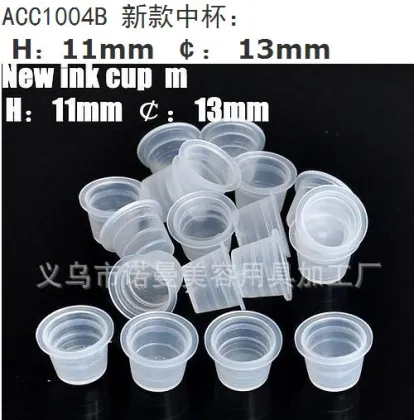 glue container/glue cup