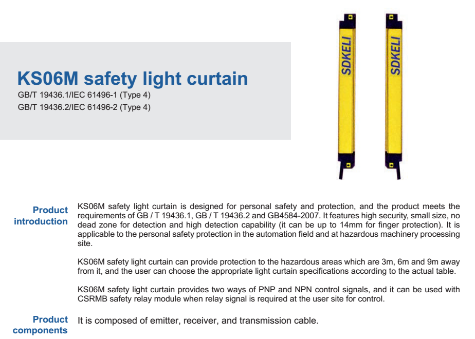 SDKELI KS06M mini size safety light curtain