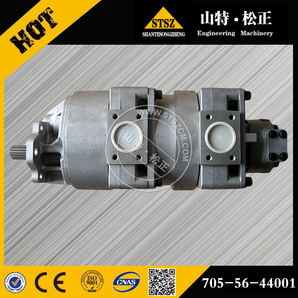 専用 雪明かり50 KOMATSU WA600-1 Pump Assy 705-56-44001 China Manufacturers