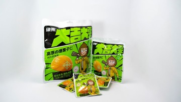 Antioxidant Organic Green Tea
