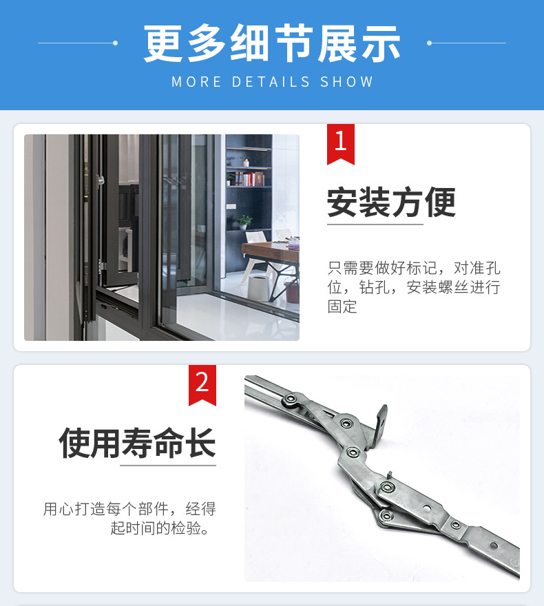 180 degree window hinge