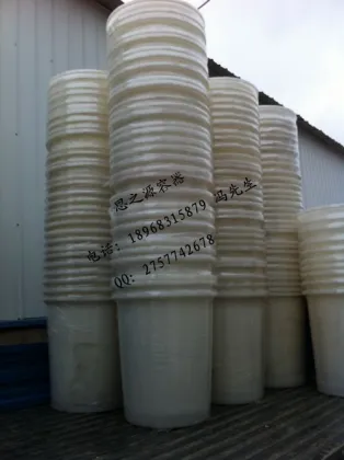 Plastic pickled barrel M aquaculture - 500 l barrels pickled cucumbers preserved barrels