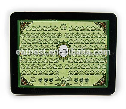 Full Quran learning machine--