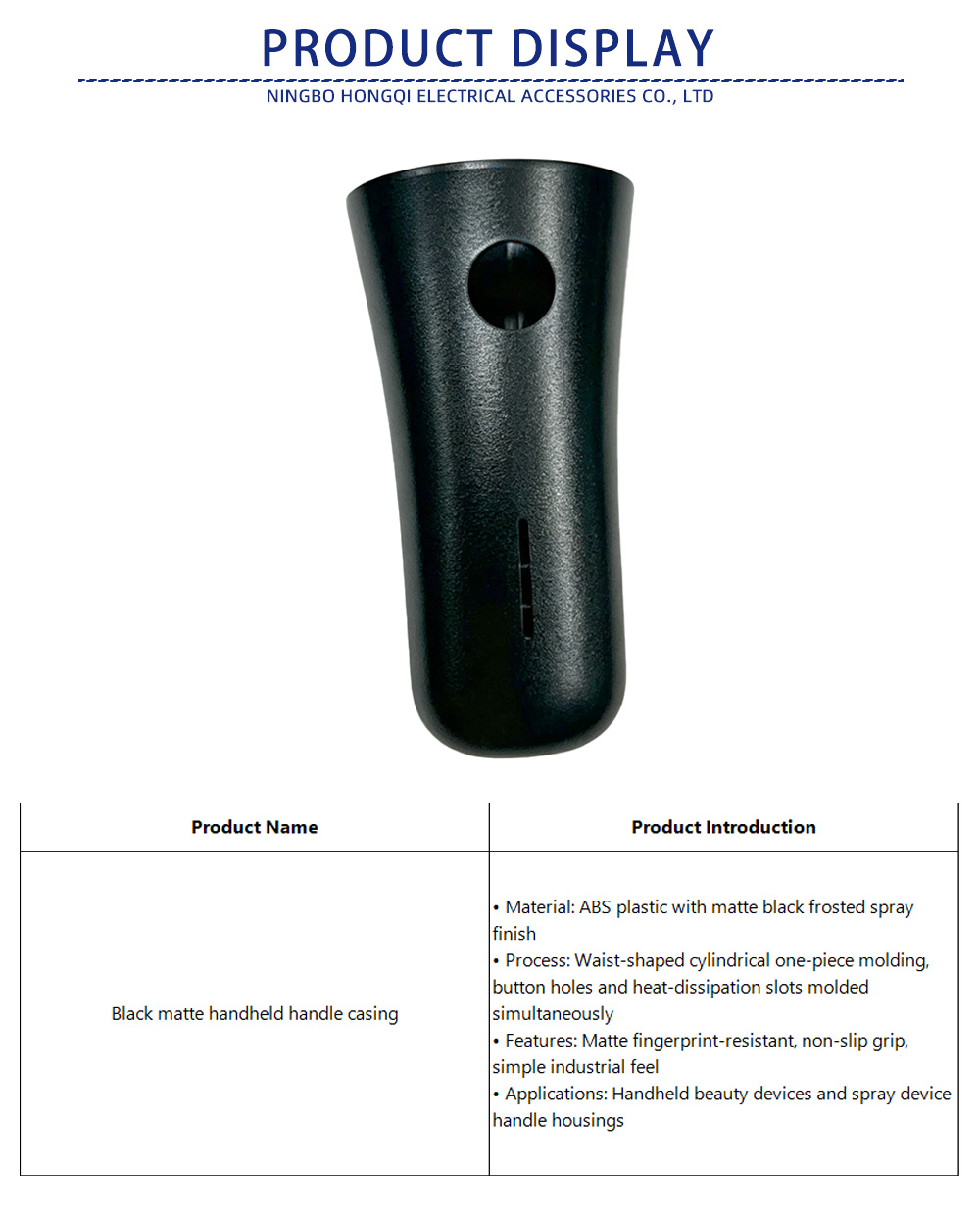 27-Black matte handheld handle casing-x