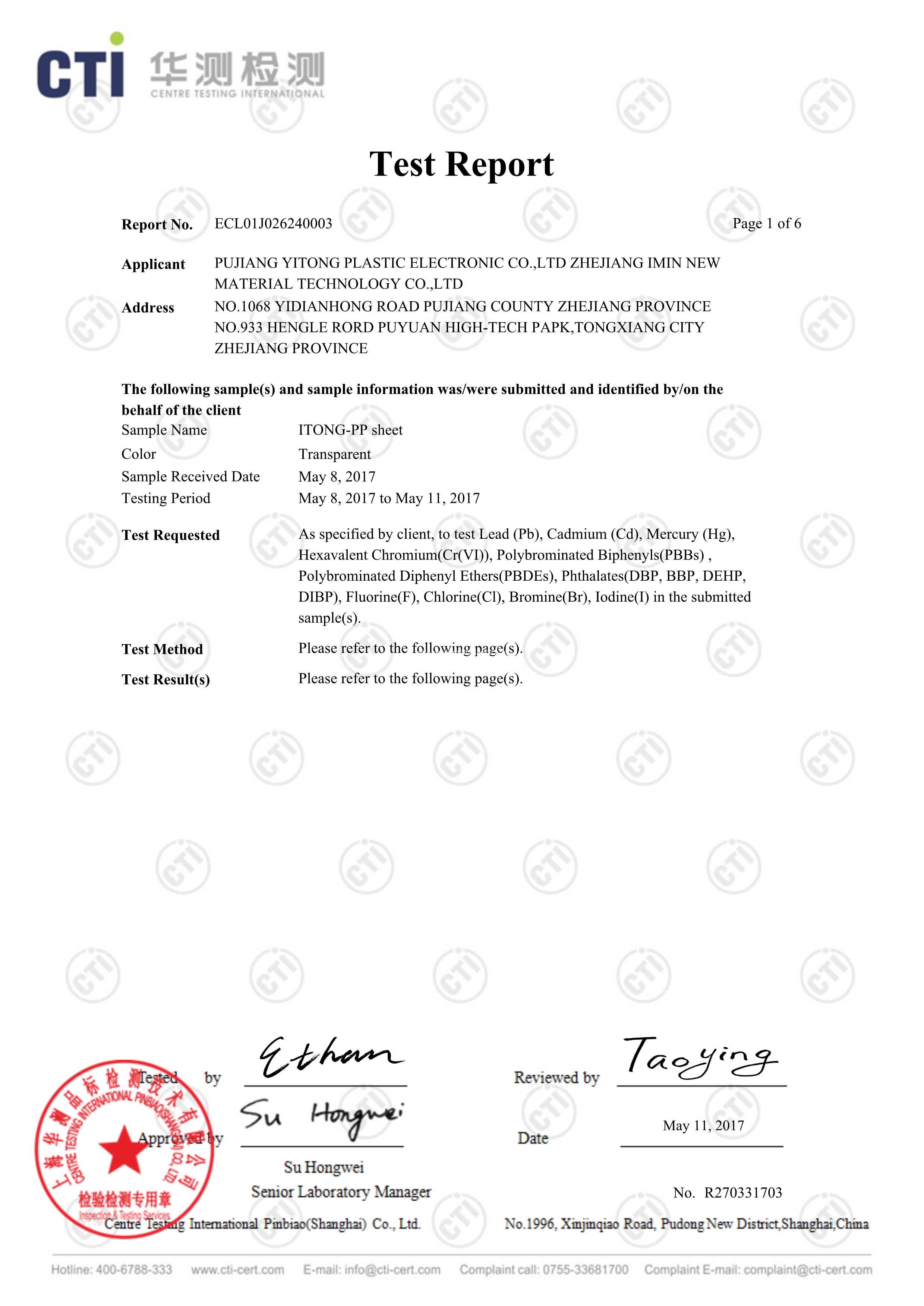 Insulation Transparent PP ROHS test report 1