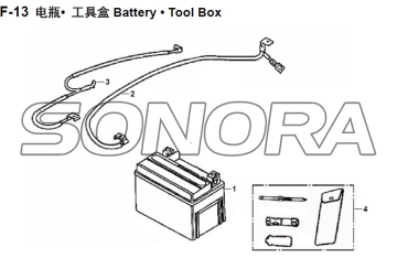 F-13 Battery Tool Box XS150T-8 CROX For SYM Spare Part Top Quality