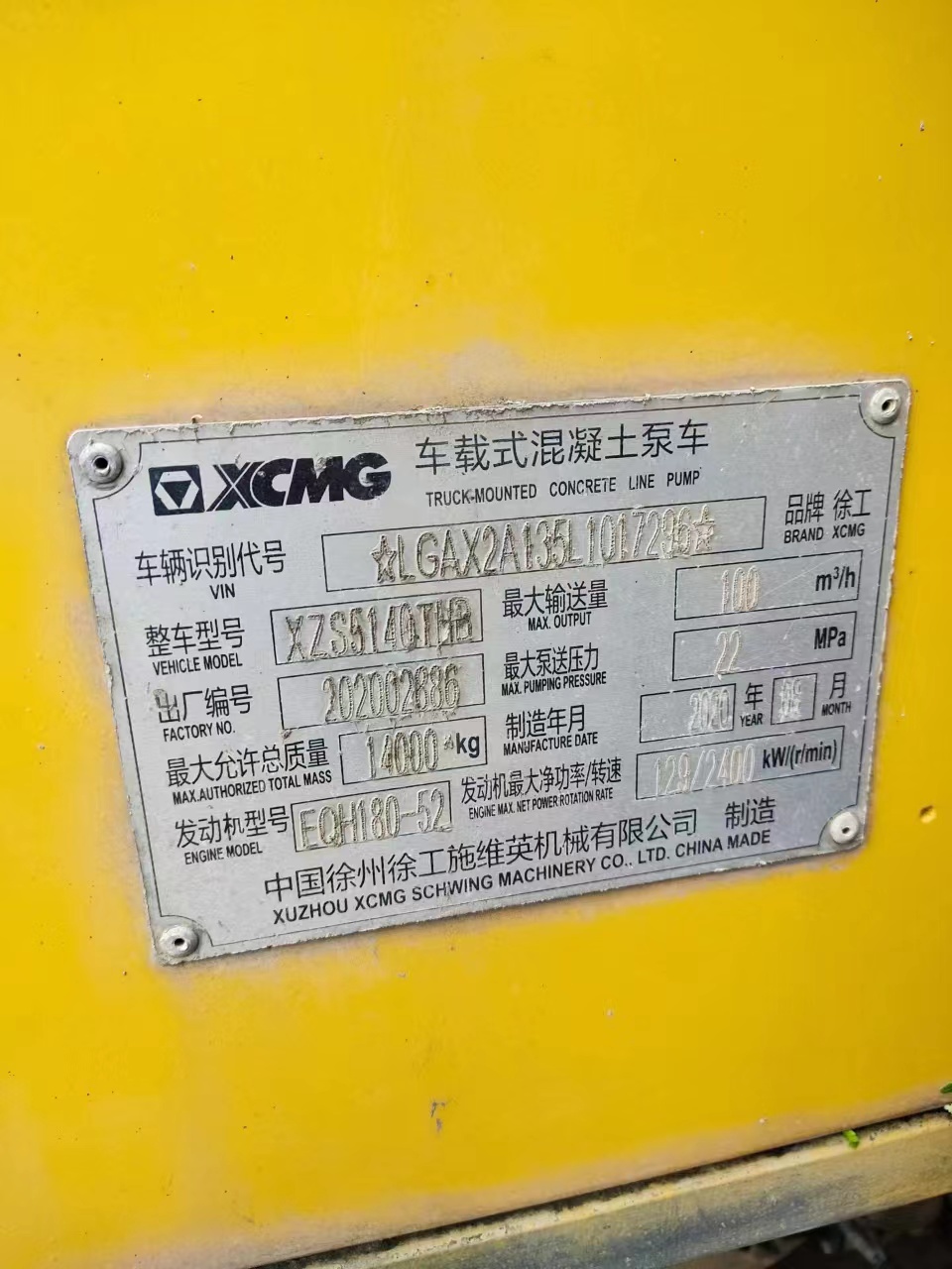 XCMG 22MP Used Truck Mounted Concrete Pump Truck