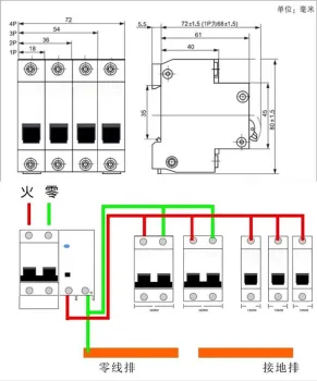 Miniature Circuit Breaker, D47-63 Series, C45 Series, Circuit Breaker, Switch, Contactor, Relay