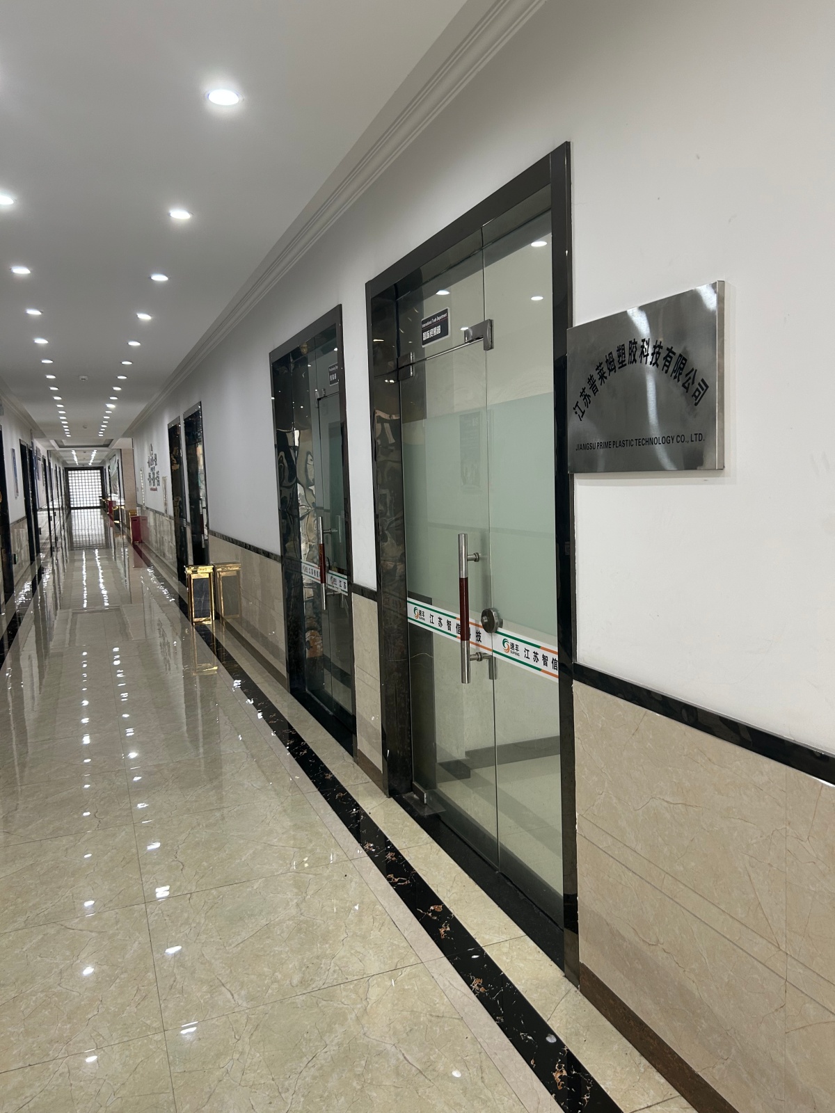 JIANGSU PRIME PLASTIC TECH