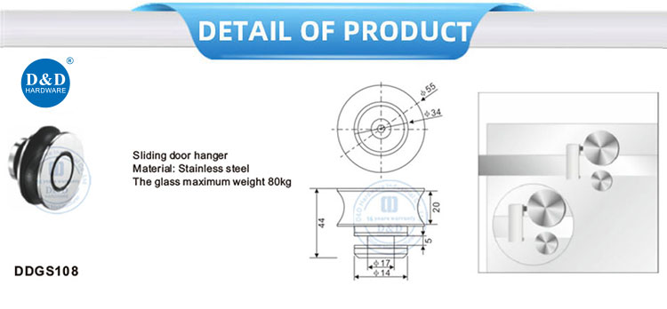 glass door hardware