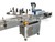 economy round bottle sticker labeling machine