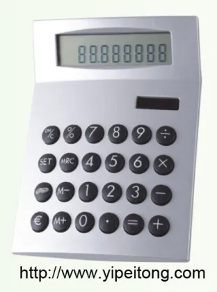 peal gray stationary calculator