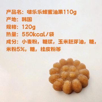 Pororo Mini Honey Cookie Bites