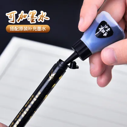Wuqiannian Stationery Black Calligraphy Brush Pen for Learning Chinese Writing