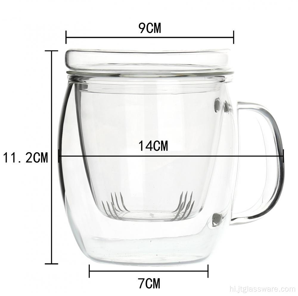 13.5oz स्मार्ट ग्लास हैंडी ब्रू कॉफी टी मेकर