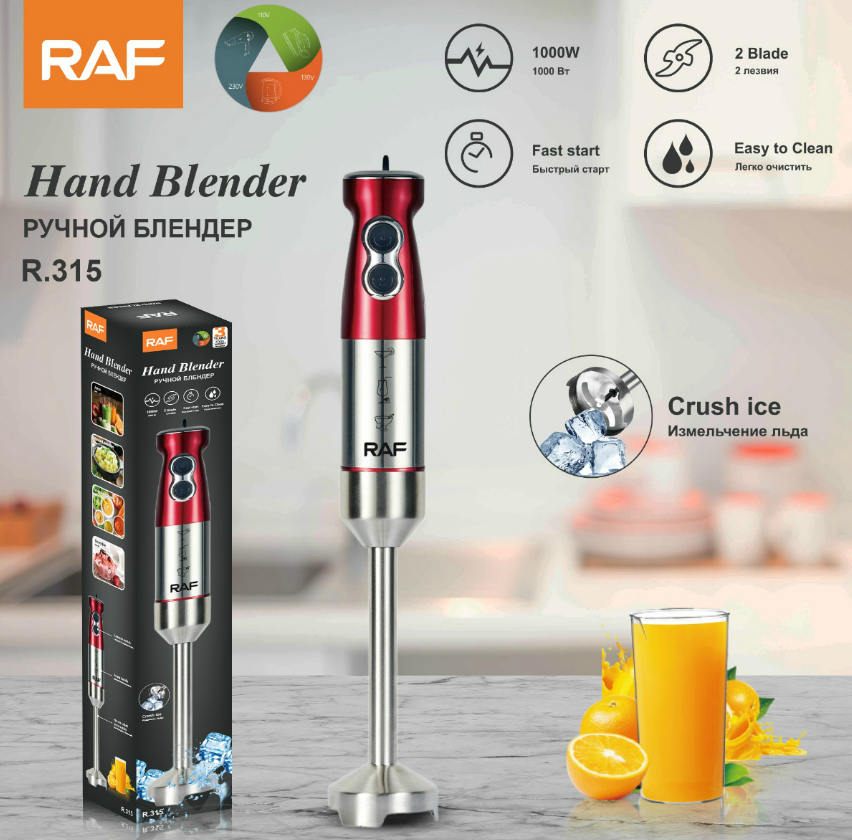 Amazon suppliers 1000W power portable stick blender