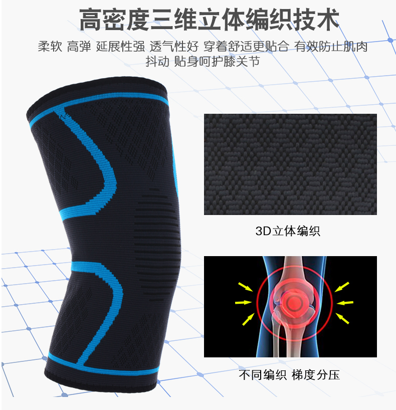 Breathable Neoprene Knee Support Sleeve