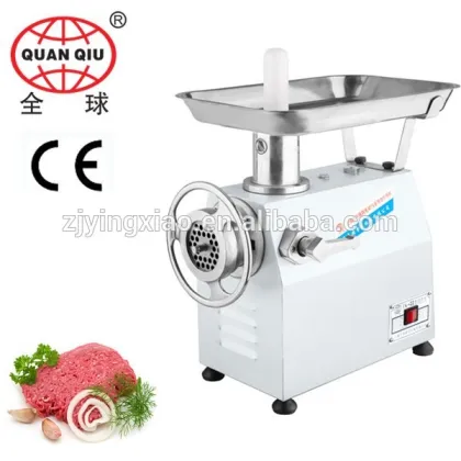 QUAN QIU brand of meat grinder