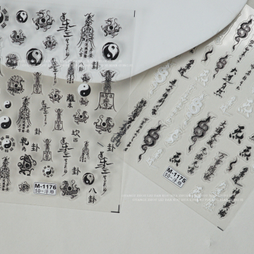 5D Diagram Eight Trigrams Nail Art Stickers for Nail Beauty