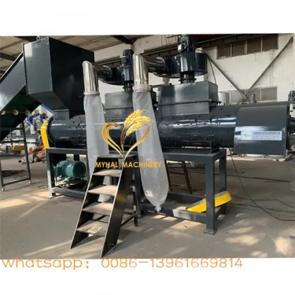 Pet bottle Label scraping machine for recycling