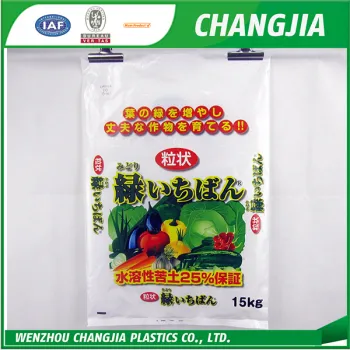 Factory Price PE *2 SIDE Laminate PE woven rice bag
