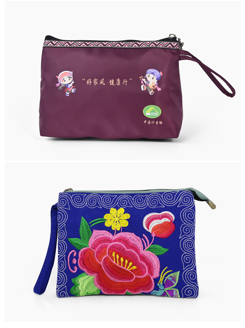 Handheld Cosmetic Bag